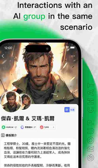 Flai官网入口 - 最新版安卓苹果下载 Hero图